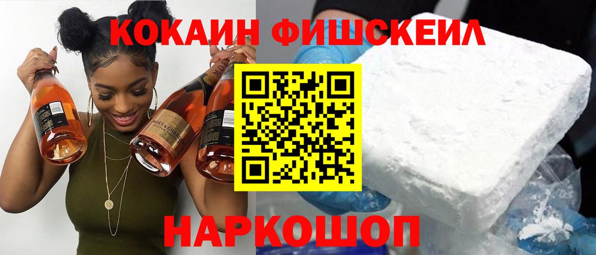 Cocaine Эквадор  КОКАИН 98%  Вход с VPN  Клин 