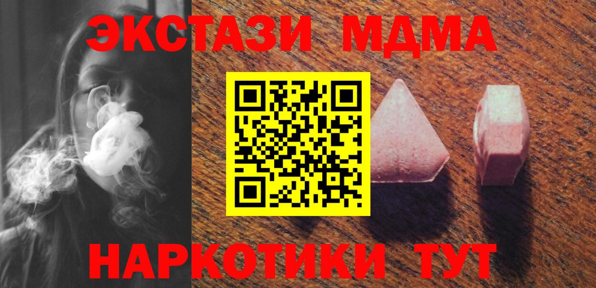 Ecstasy бентли  Вход с VPN  Клин  OMG как войти  Экстази louis Vuitton 
