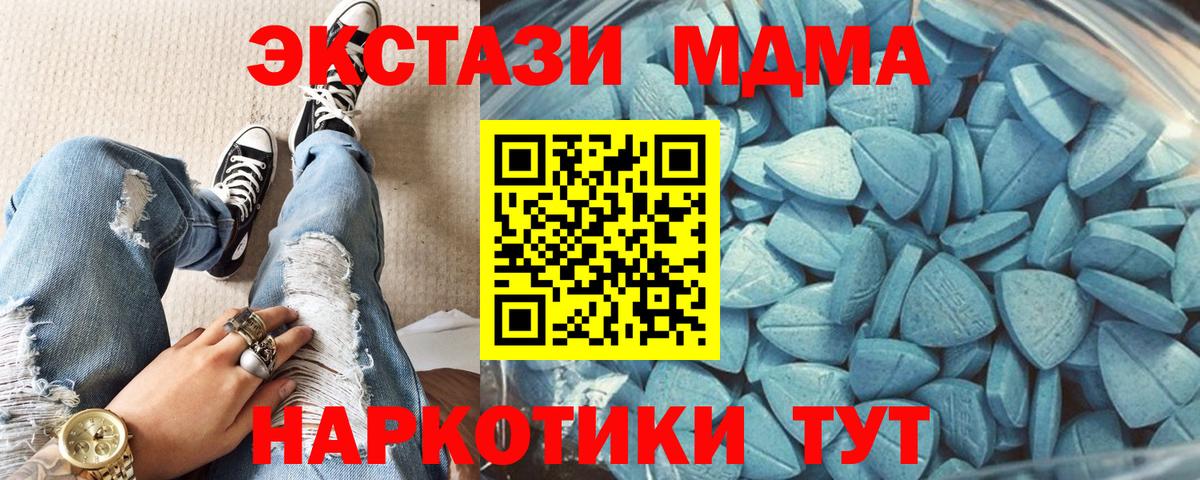 Ecstasy mix Клин