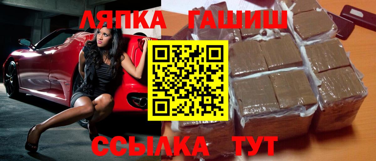 Клин  Гашиш  Вход с VPN  Гашиш гарик 