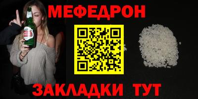 мет Краснодар