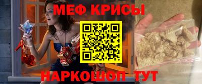марки nbome Краснознаменск