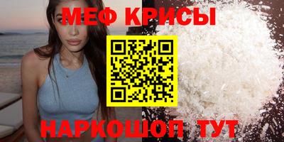 мет Краснодар