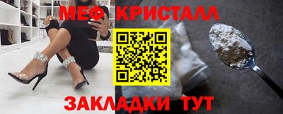 мдма Краснокаменск