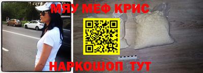 мет Краснодар