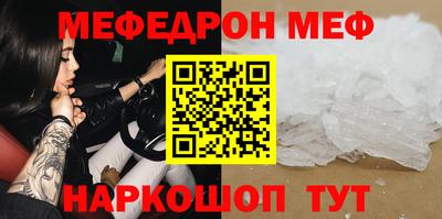 марки nbome Краснознаменск