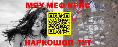 мет Краснодар
