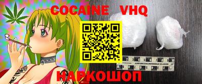 марки nbome Краснознаменск
