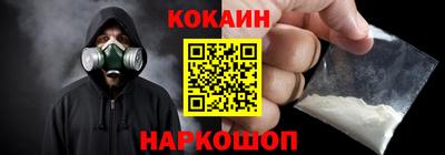 мдма Краснокаменск