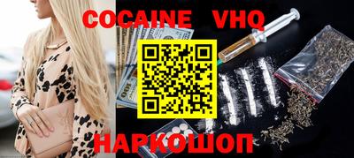 марки nbome Краснознаменск