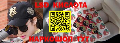 мдма Краснокаменск
