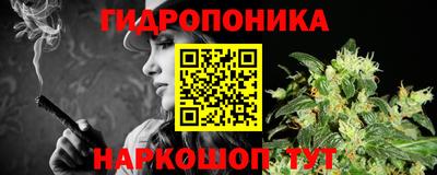 марки nbome Краснознаменск