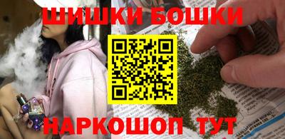 марки nbome Краснознаменск