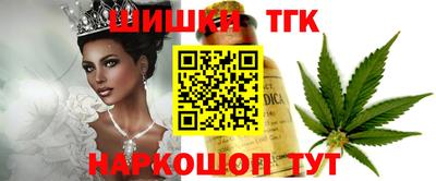 мдма Краснокаменск