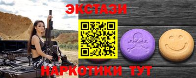 марки nbome Краснознаменск