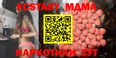 мет Краснодар