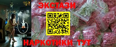 мдма Краснокаменск
