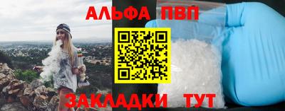 марки nbome Краснознаменск