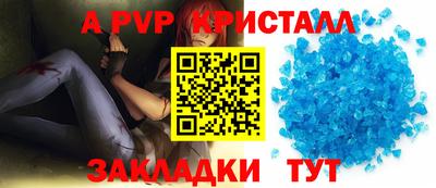 марки nbome Краснознаменск
