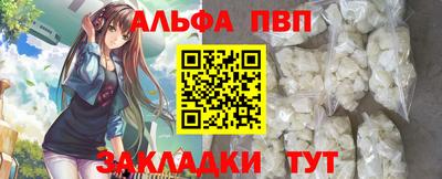 марки nbome Краснознаменск