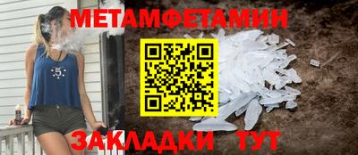 марки nbome Краснознаменск