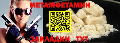 марки nbome Краснознаменск