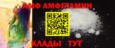 мдма Краснокаменск