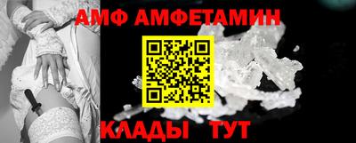 мдма Краснокаменск