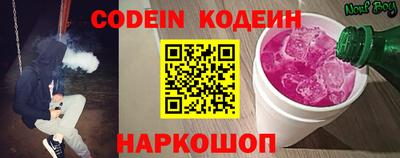 марки nbome Краснознаменск