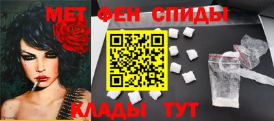 мдма Краснокаменск