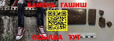 мдма Краснокаменск