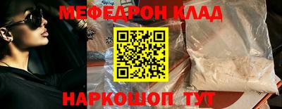 мет Краснодар