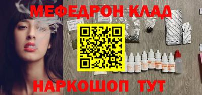 марки nbome Краснознаменск