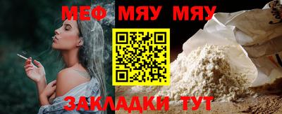 мет Краснодар