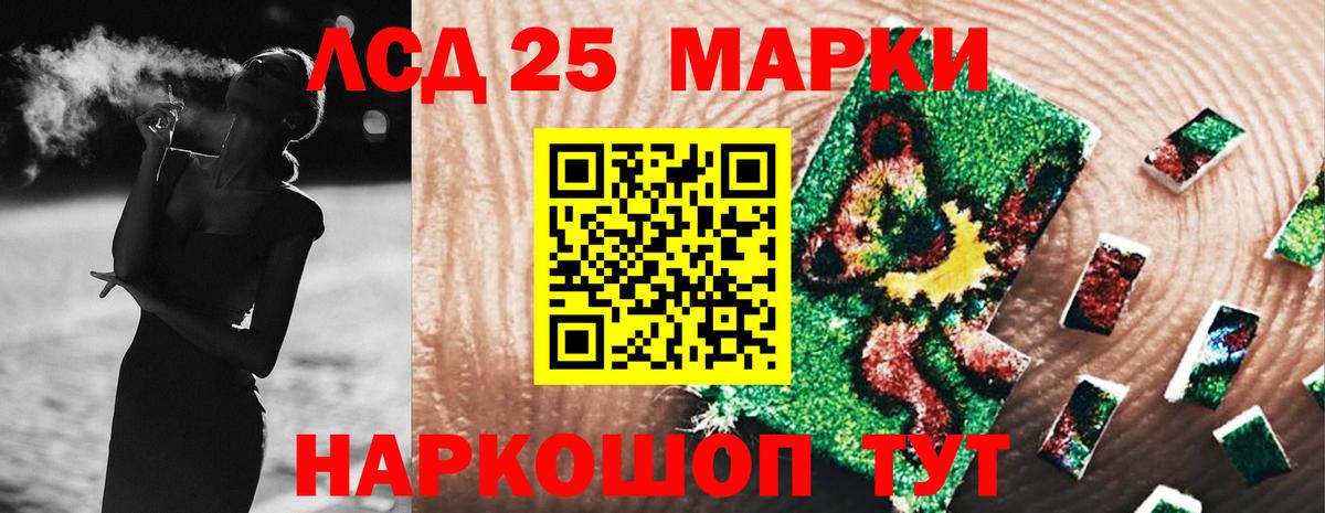 ЛСД экстази кислота  Вход с VPN  ЛСД экстази  Клин  ЛСД экстази кислота 