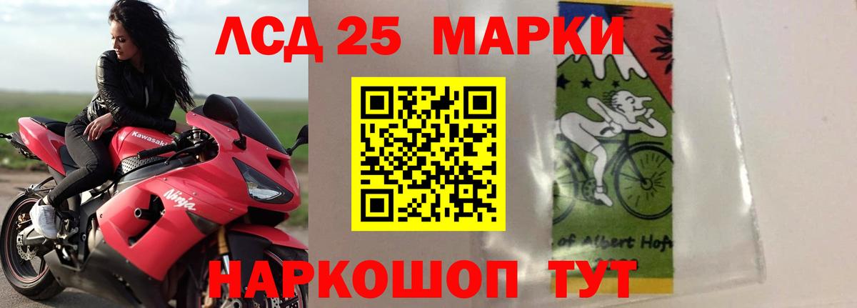 Лсд 25 экстази ecstasy Клин
