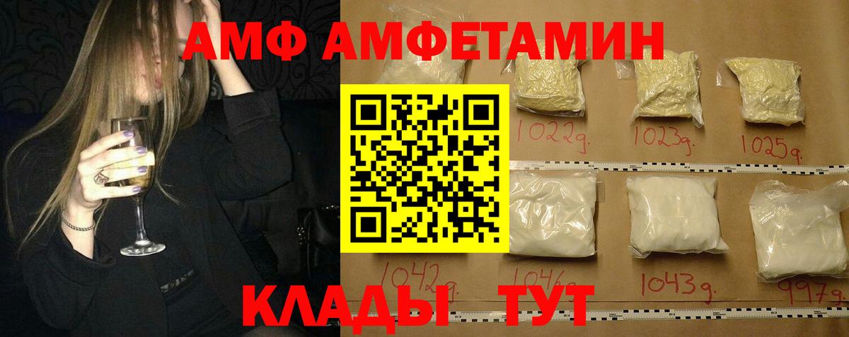 Клин  МЕТАМФЕТАМИН Methamphetamine  Вход с VPN 