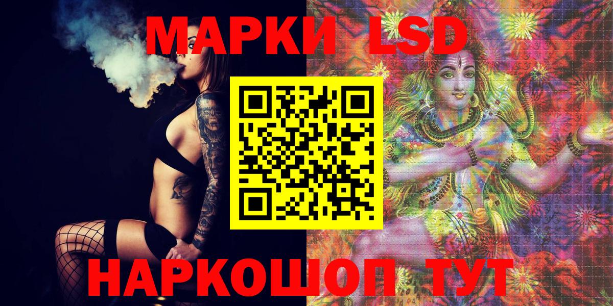 Марки NBOMe 1500мкг  Марки NBOMe 1500мкг  Вход с VPN  Клин 