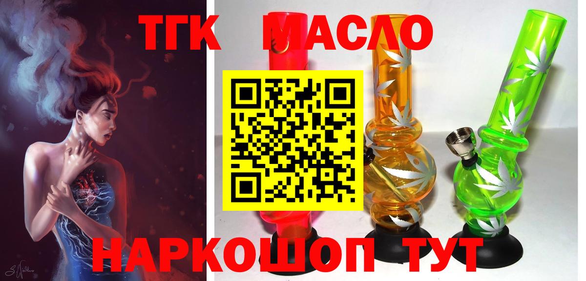 Героин Клин