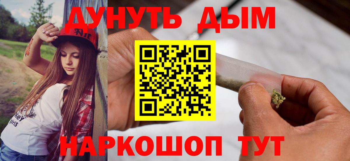 Бошки Шишки тримм Клин